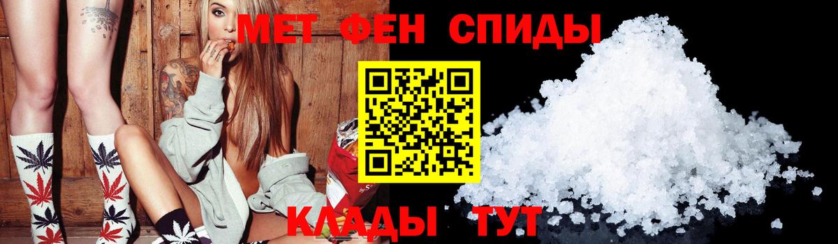 Братск  Amphetamine  Вход с VPN  Амфетамин VHQ  АМФЕТАМИН 
