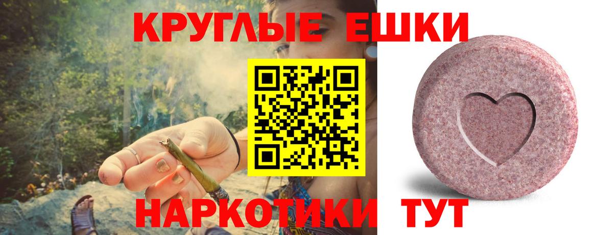 Ecstasy 280 MDMA  Вход с VPN  Экстази Cube  Экстази  Братск 