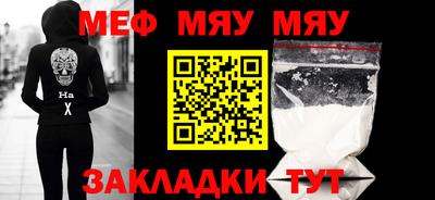 прущая мука Вязники