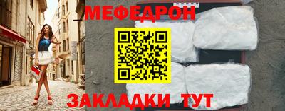 прущая мука Вязники