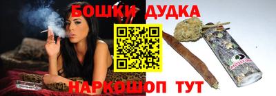 гашик Вышний Волочёк