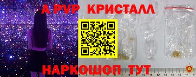 прущая мука Вязники