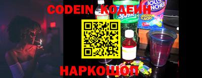 гашик Вышний Волочёк