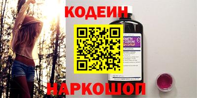ПСИЛОЦИБИНОВЫЕ ГРИБЫ Вязьма