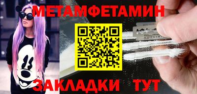 прущая мука Вязники