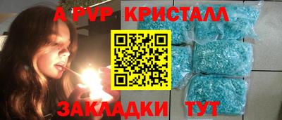 гашик Вышний Волочёк