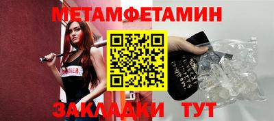 прущая мука Вязники