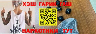 гашик Вышний Волочёк