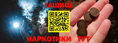 гашик Вышний Волочёк