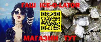 гашик Вышний Волочёк