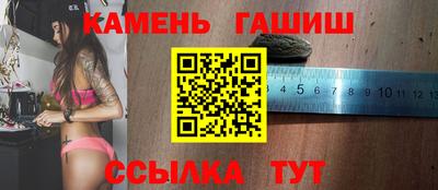 гашик Вышний Волочёк