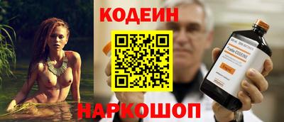 гашик Вышний Волочёк
