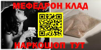 прущая мука Вязники