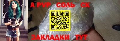 гашик Вышний Волочёк