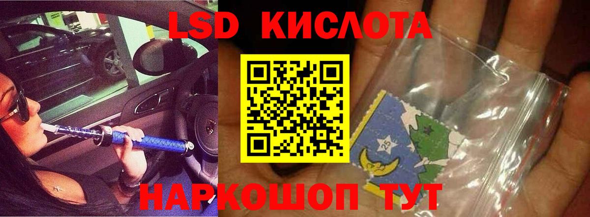 Лсд 25 экстази ecstasy  Вход с VPN  Братск  ЛСД экстази ecstasy 