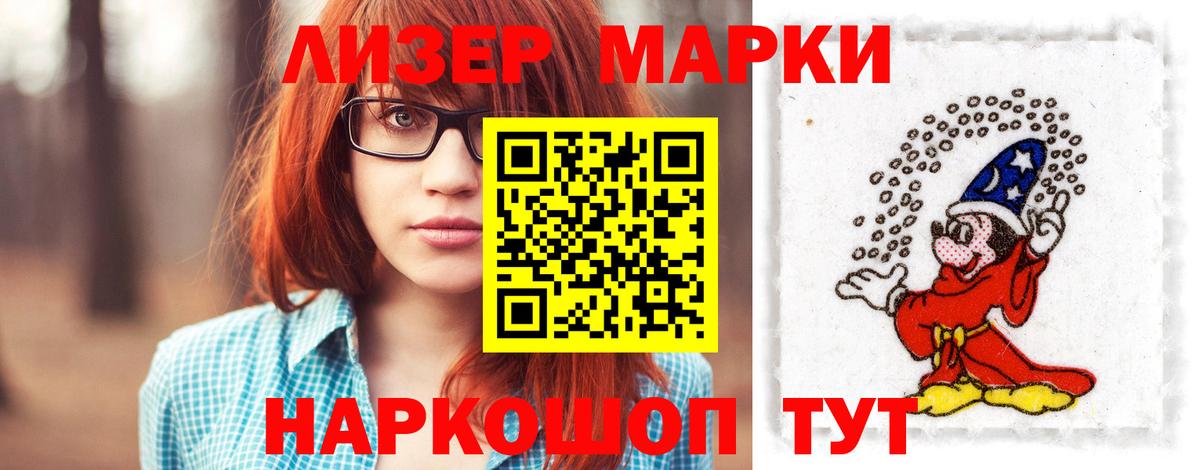 LSD-25 экстази ecstasy Братск