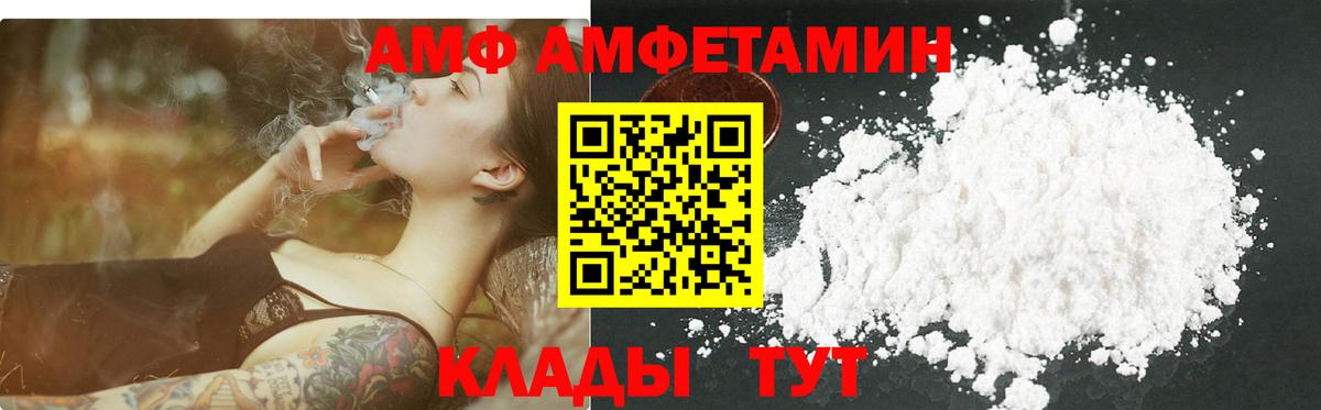 Метамфетамин мет Братск