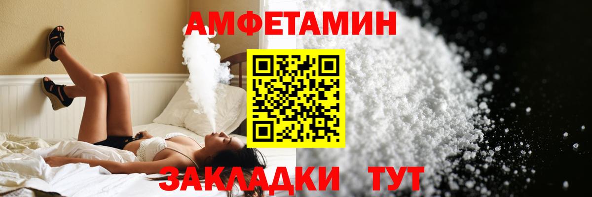 Братск  Метамфетамин винт  Вход с VPN 