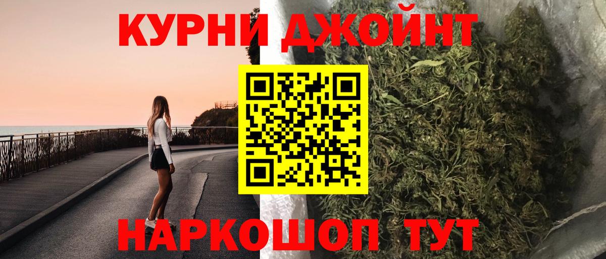 Конопля VHQ  Бошки марихуана план  Бошки Шишки конопля  Вход с VPN  Братск 